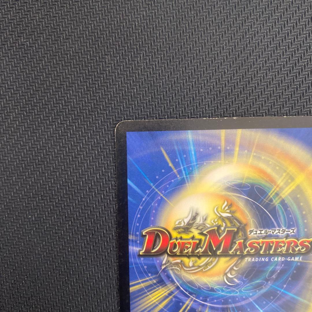 ボルメテウス・ホワイト・ドラゴン 初期①