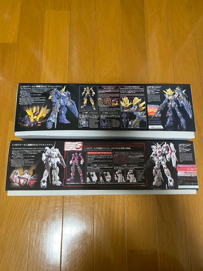 【16時迄　当日発送】 RG ユニコーンガンダム & RG バンシィ・ノルン