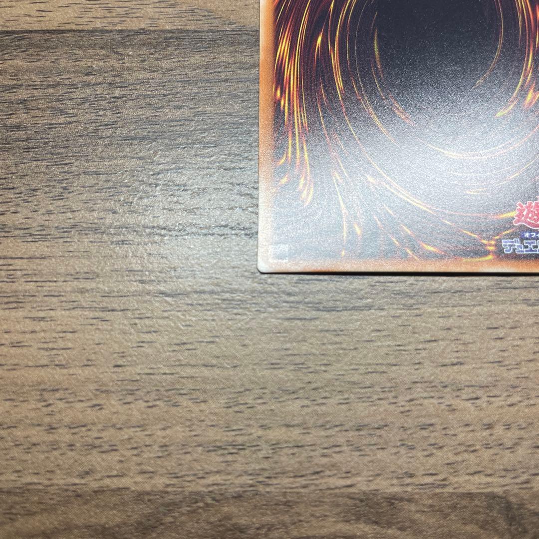 【美品】デーモンの召喚 2期 四つ目