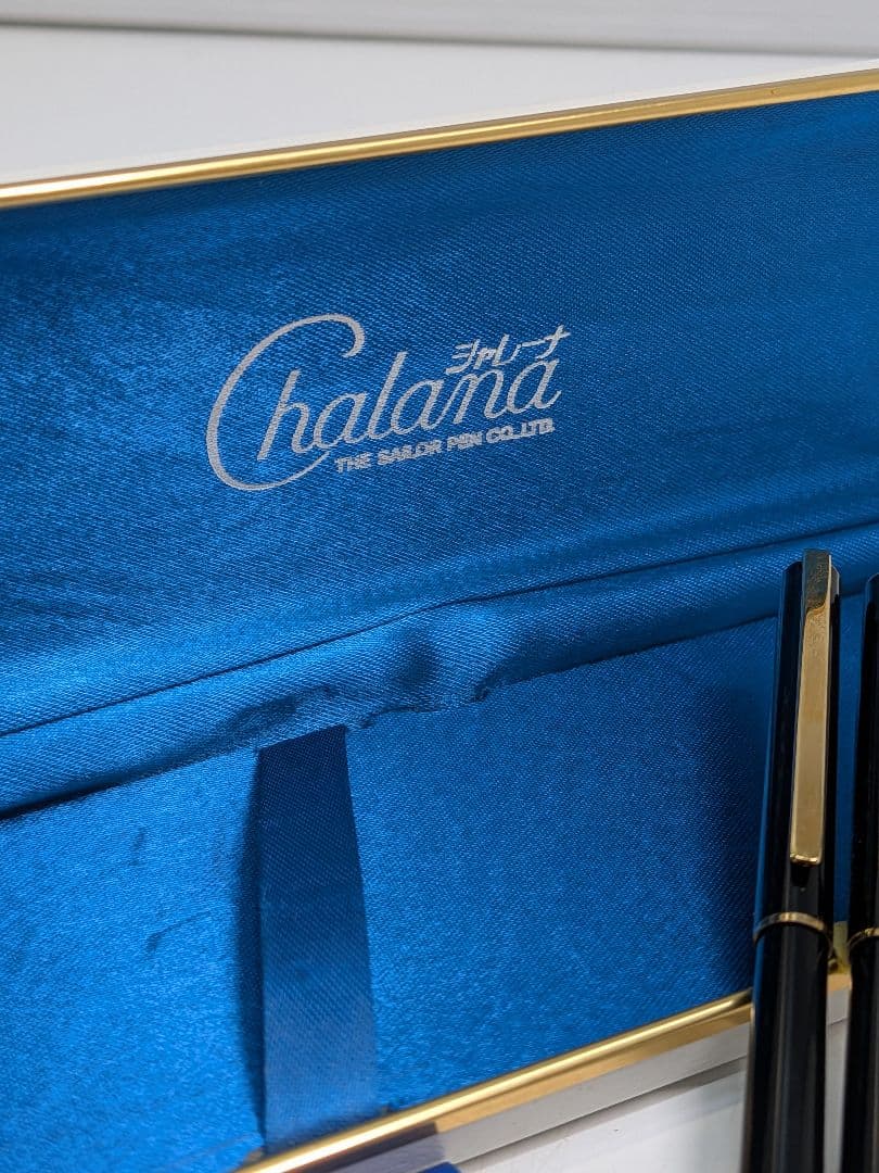 P963 セーラー万年筆 シャレーナ 2本セット 14K極細 万年筆 ボールペン