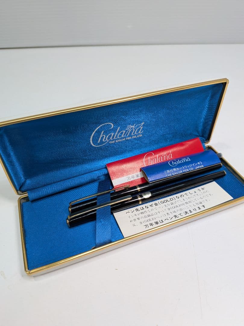 P963 セーラー万年筆 シャレーナ 2本セット 14K極細 万年筆 ボールペン