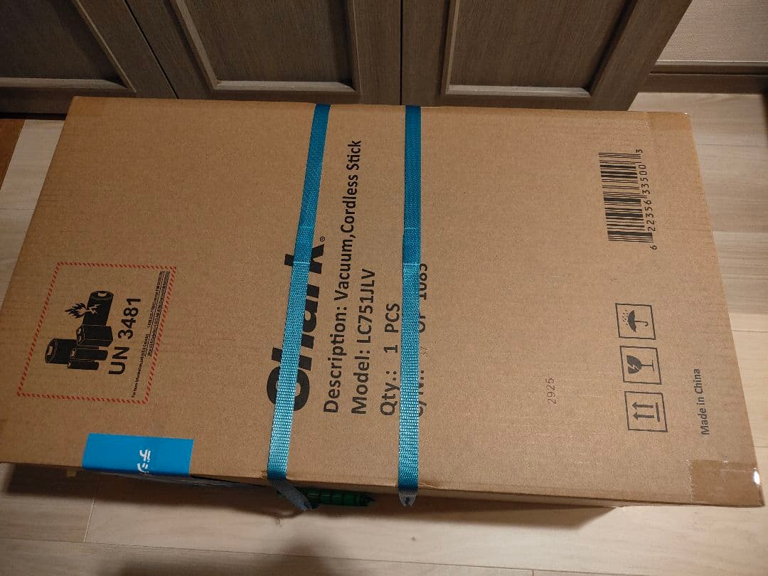 【新品】Shark EVOPOWER SYSTEM BOOST LC751JLV