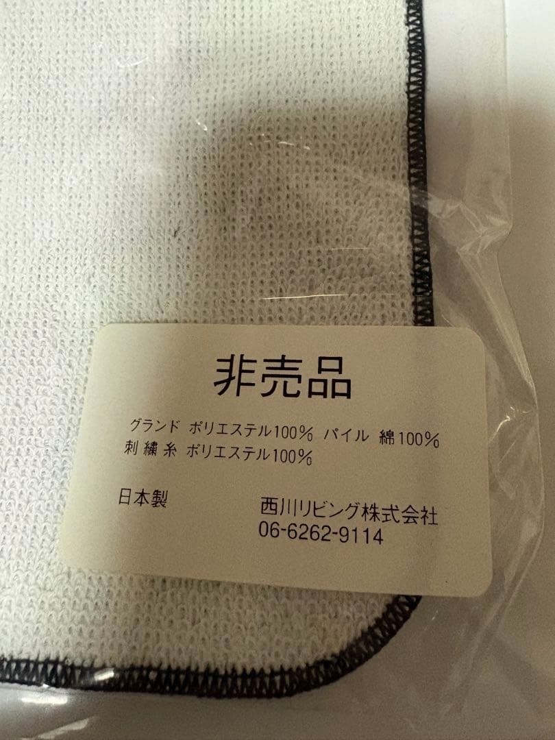 スヌーピー ハンカチ／希少 コレクター向け ※シミあり