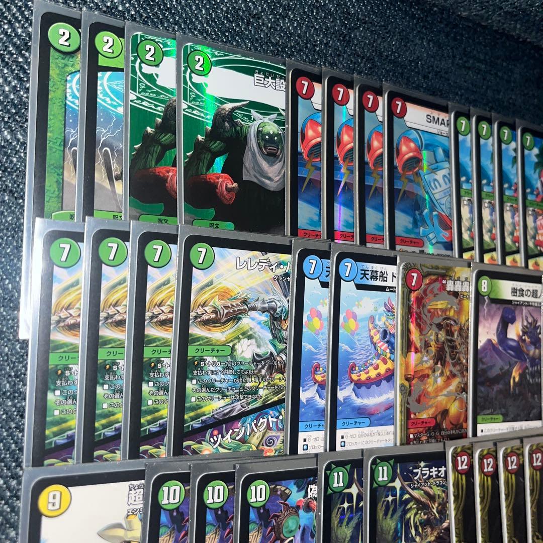 デュエルマスターズ グルメ墓地ソース