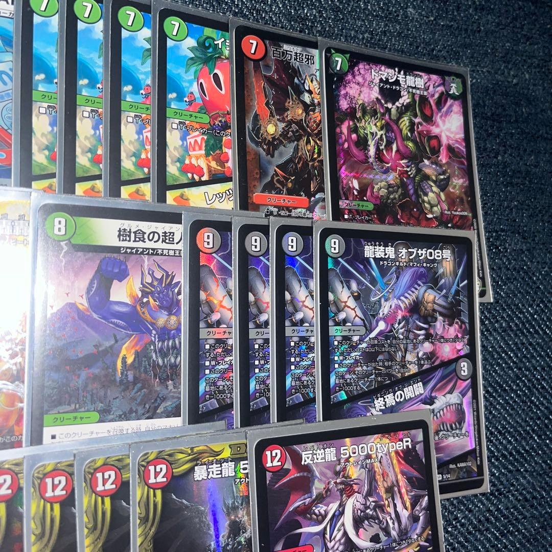 デュエルマスターズ グルメ墓地ソース