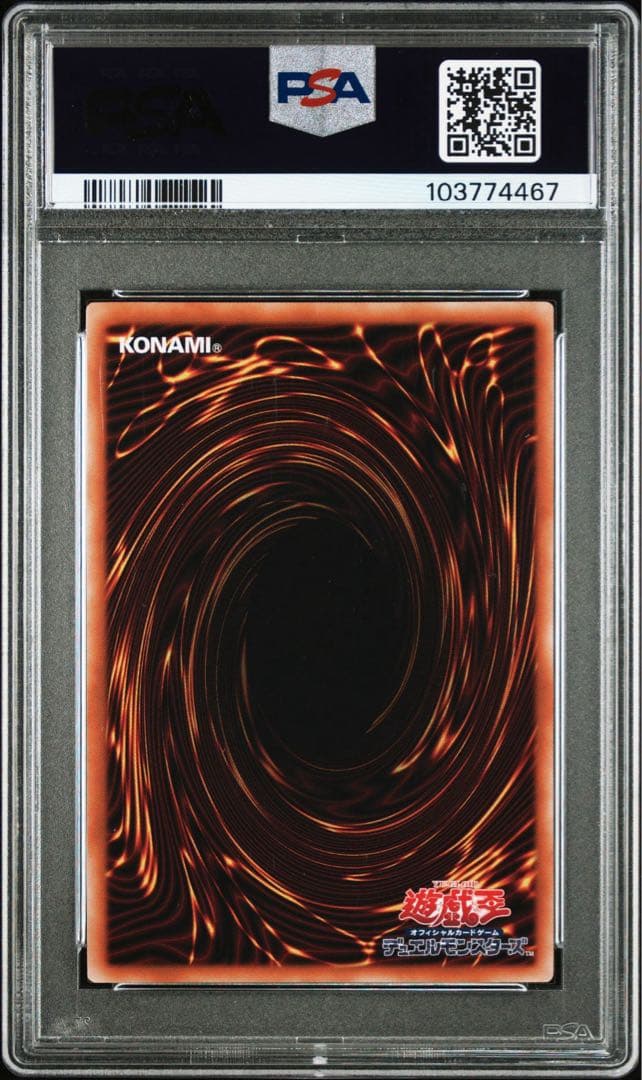 遊戯王 ブラックマジシャンガール 25th psa10 WPP4-JP066