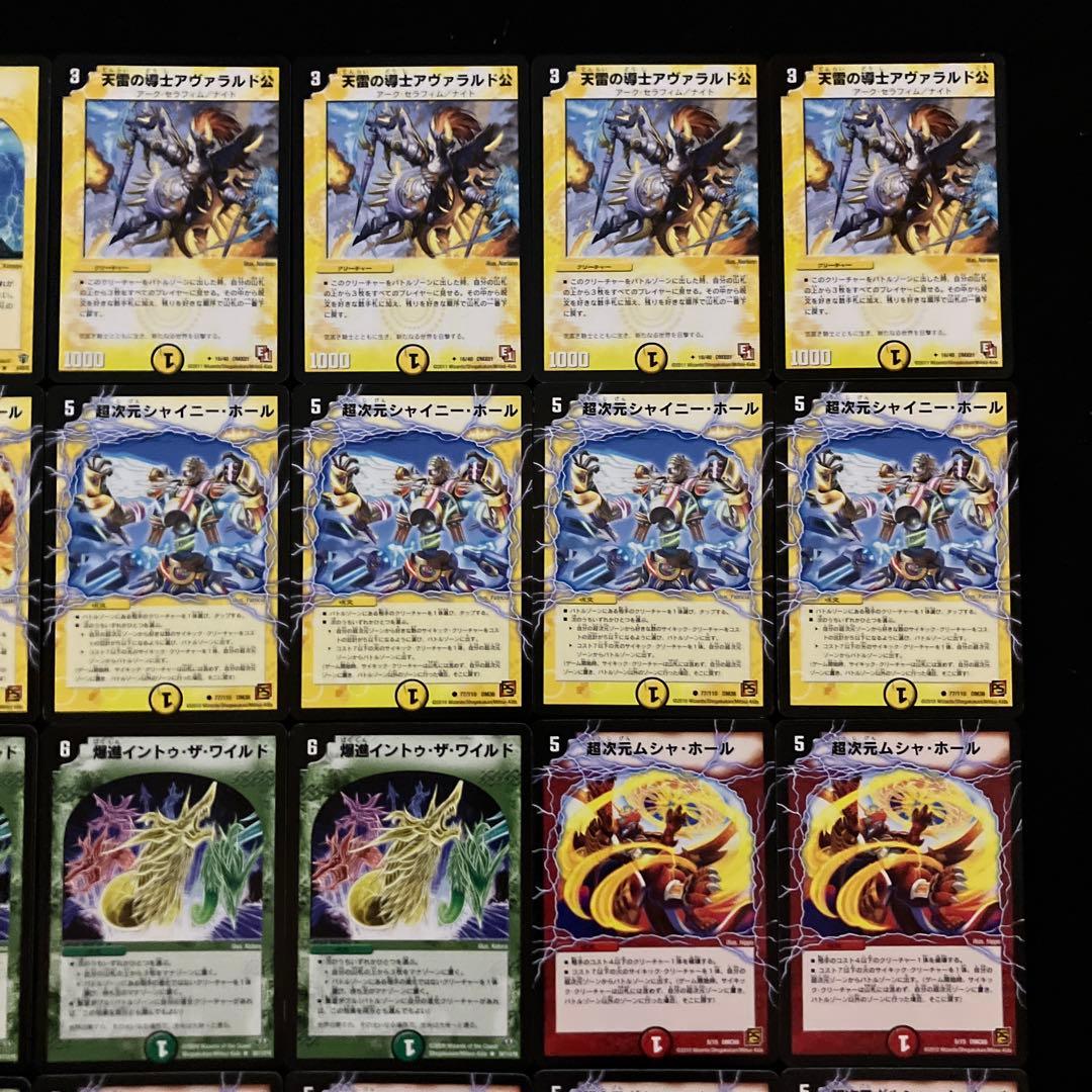 C-28 超次元ダーツデッキ　値下げ交渉大歓迎！！