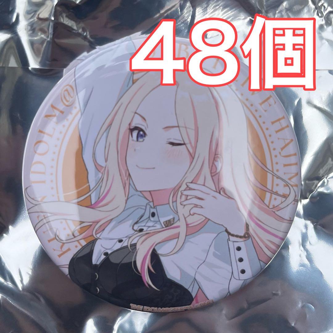 学園アイドルマスター 学マス 初陣公演 十王星南 缶バッジ