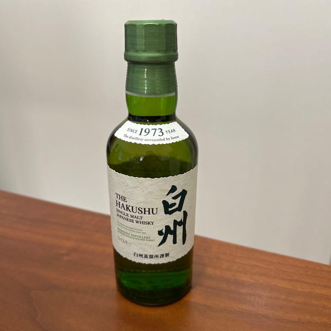 山崎・白州シングルモルトウイスキーセット