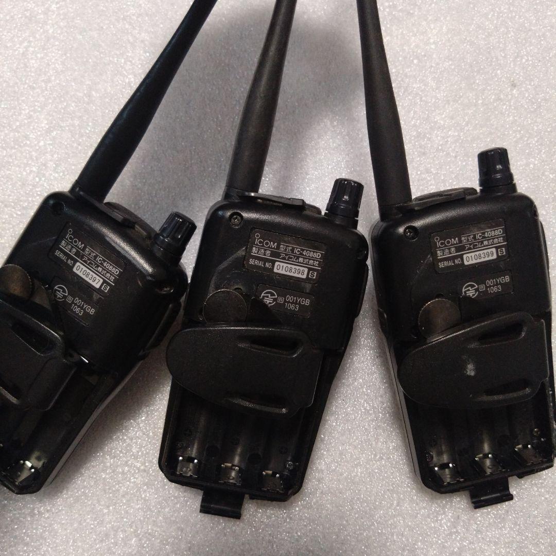 特定小電力トランシーバー ICOM IC-4088D 3台