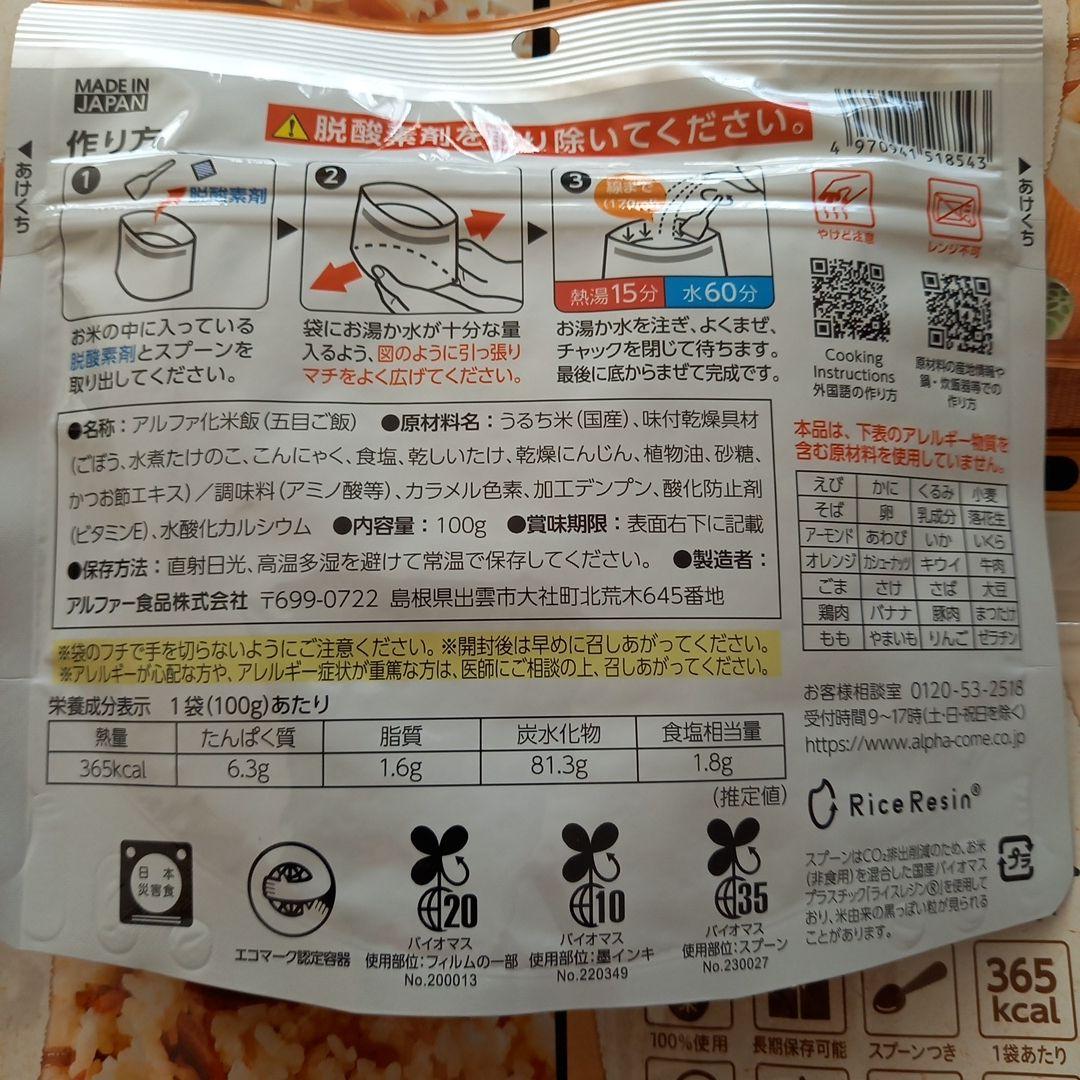 ゆかり様☆おまとめ