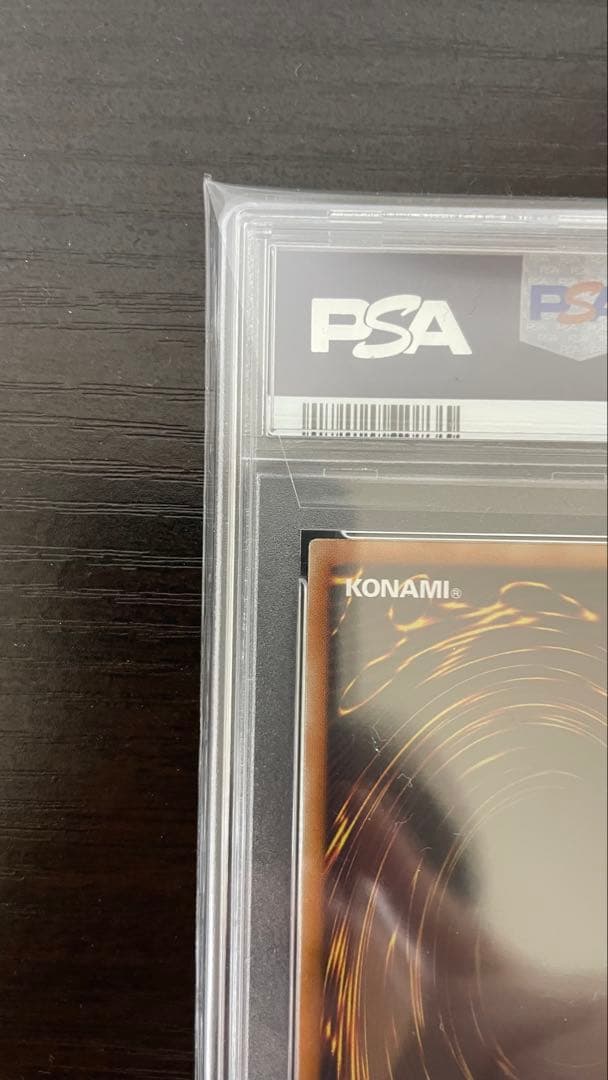 2008年 遊戯王 スターダストドラゴン レリーフ PSA9