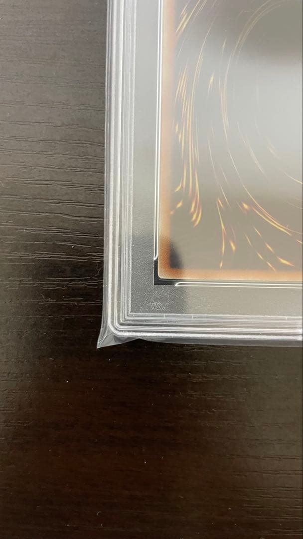 2008年 遊戯王 スターダストドラゴン レリーフ PSA9