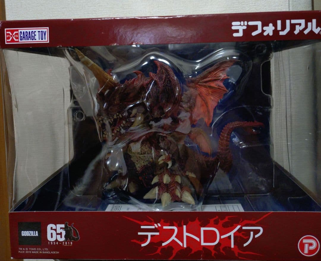 デストロイア　デフォリアル 一般流通版