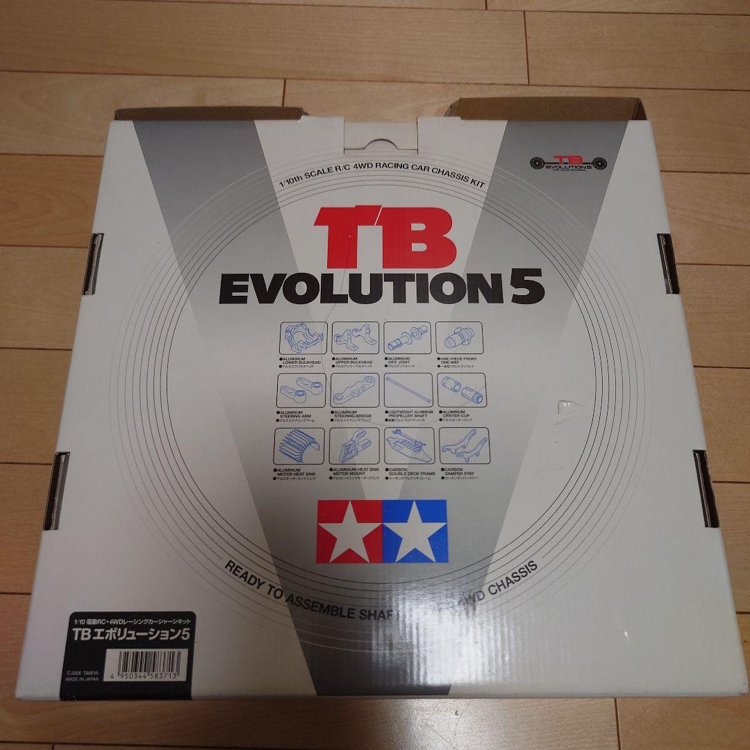 【限定品】タミヤ TAMIYA TBエボリューション5 シャーシキット