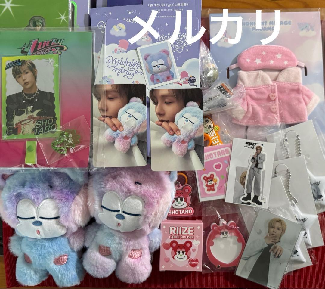 RIIZE Midnight Mirage A /Bショウタロウ　リズコラントイ