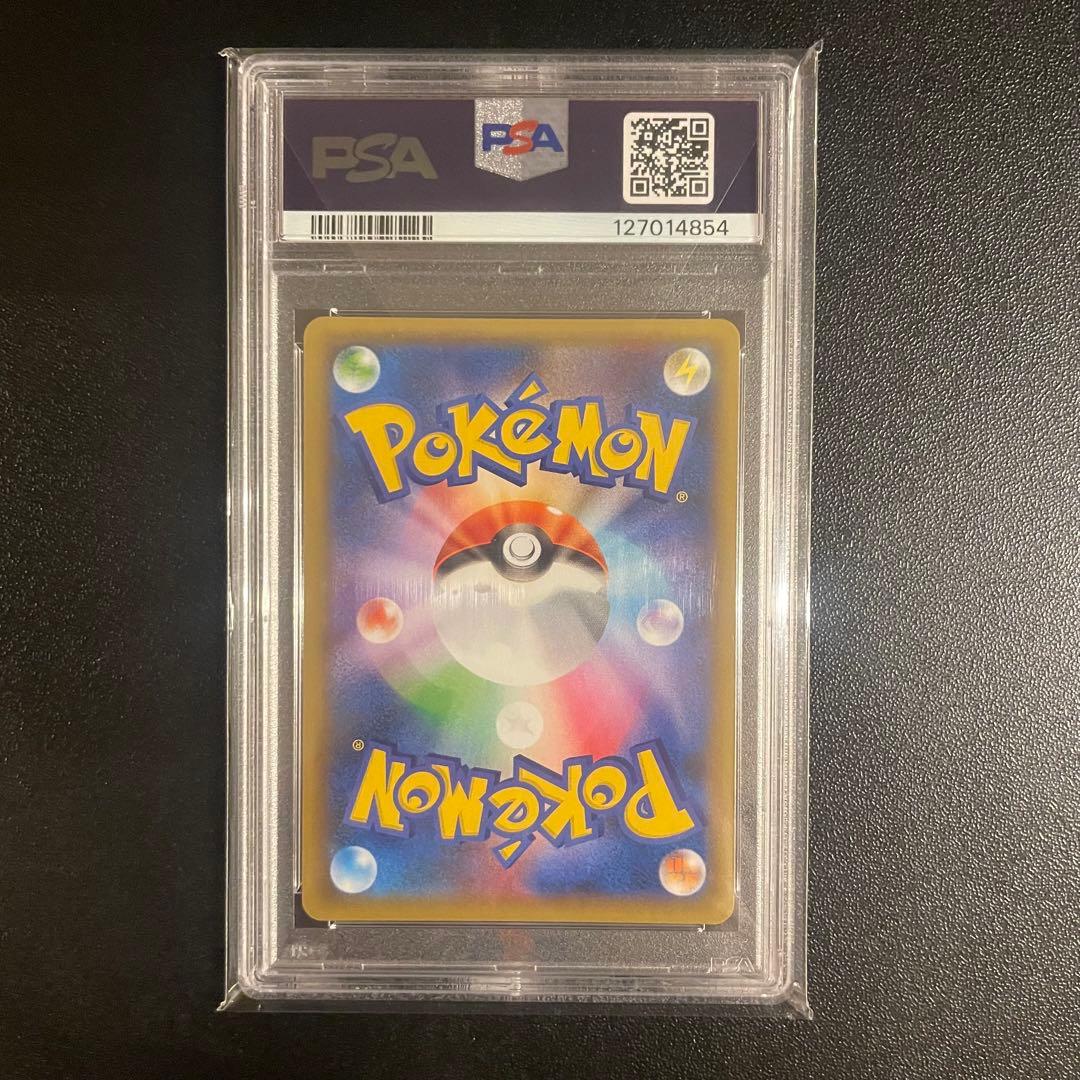 【PSA10】フシギバナ プロモカードパック 25th ANNIVERSARY