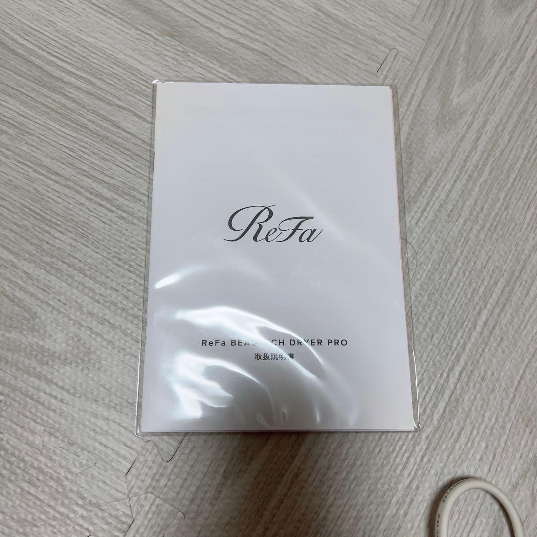 リファ♡ビューティックドライヤー プロ ピンク