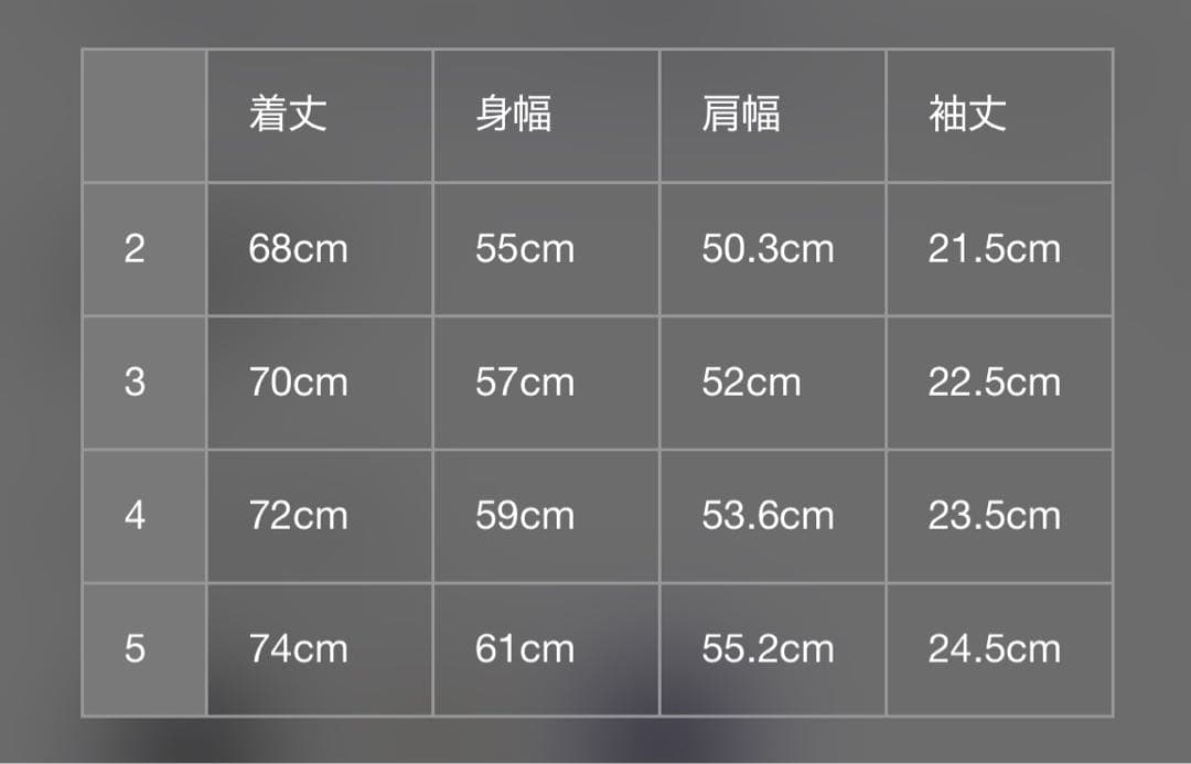 アンダーカバーGURUGURU サイズ4