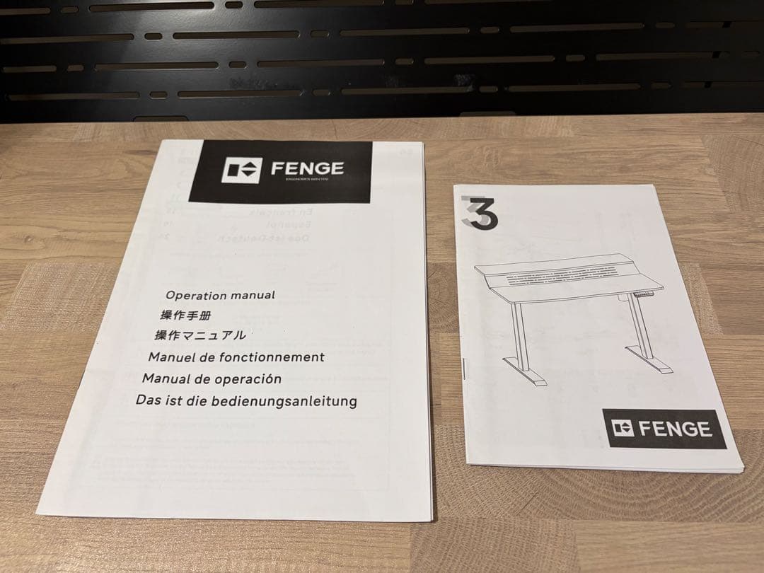 【oooRUoooさま専用】FENGE 電動昇降デスク ナチュラルウッド