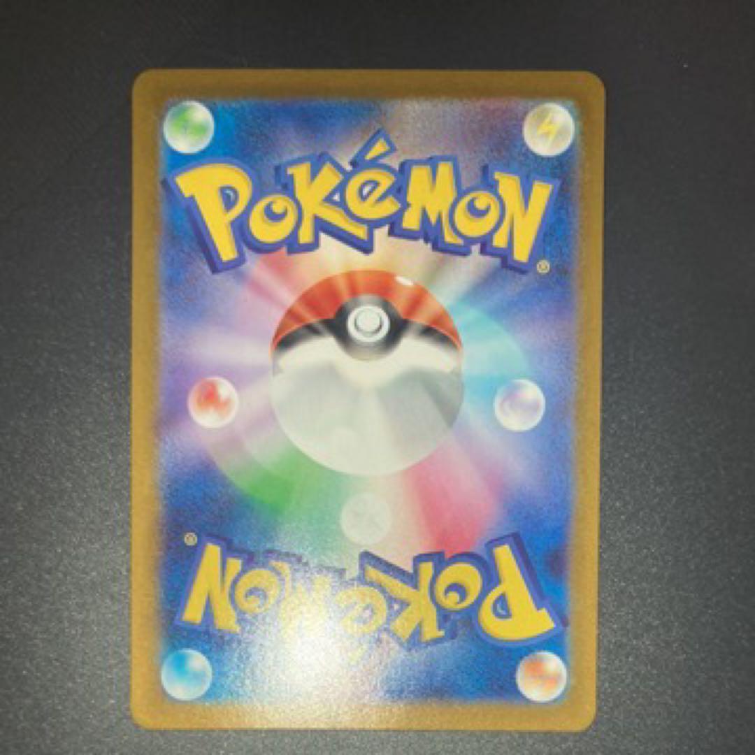 ポケモンカード　メガリザードンXex MUR