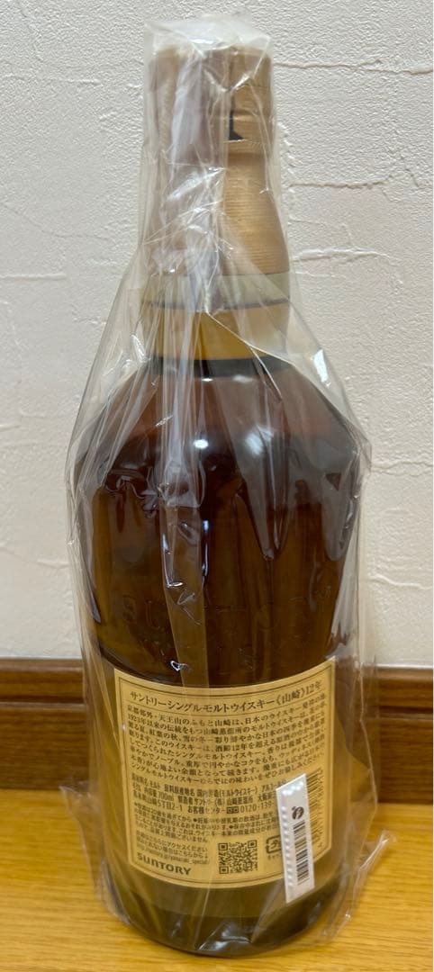 サントリー　シングルモルト　山崎12年 700ml ウイスキー