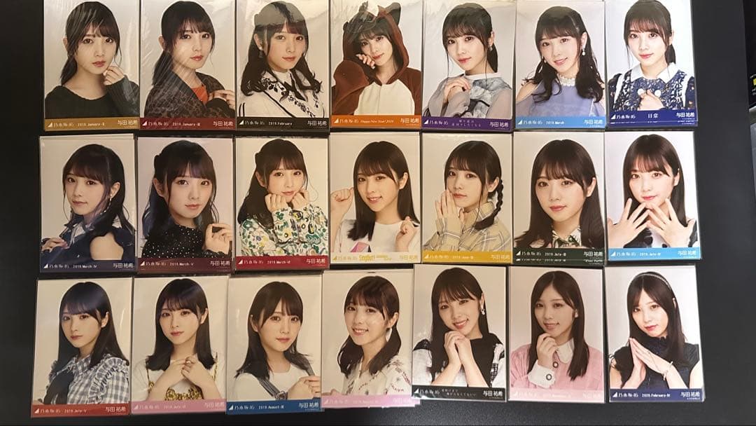 乃木坂46 生写真　与田祐希　まとめ売り