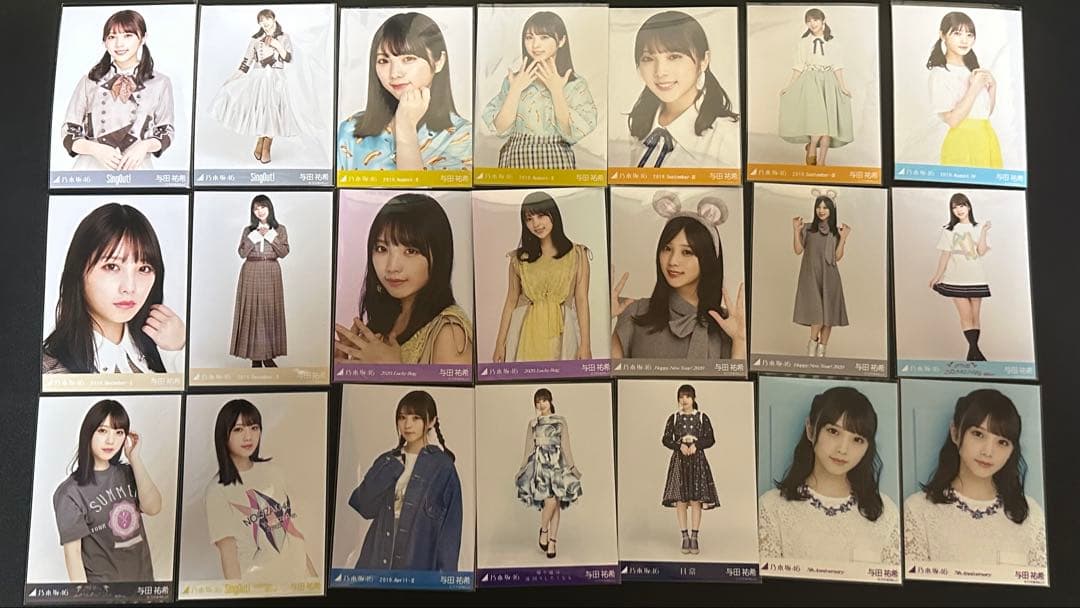 乃木坂46 生写真　与田祐希　まとめ売り