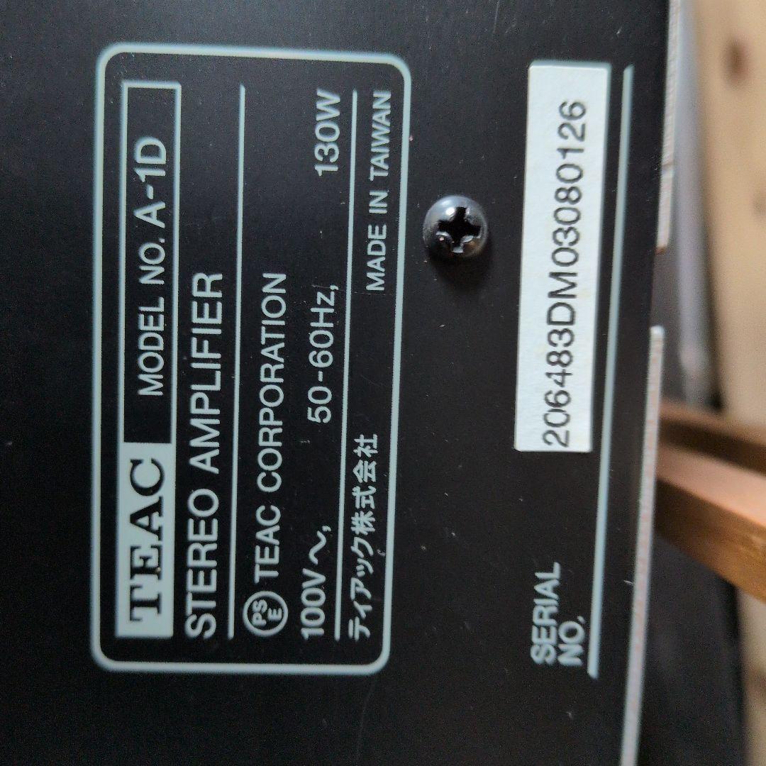 く*ん様 TEAC A-1D プリメインアンプ シルバー