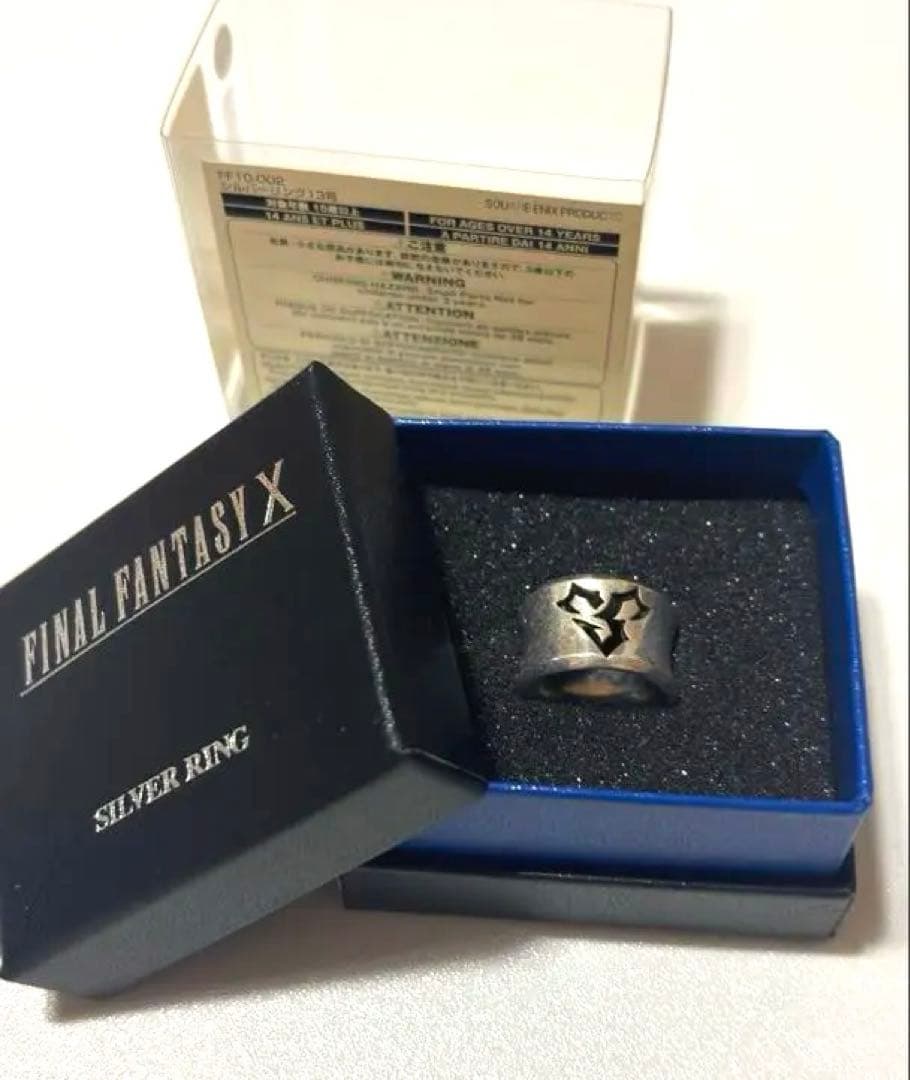 FINAL FANTASY X ティーダ　シルバーリング