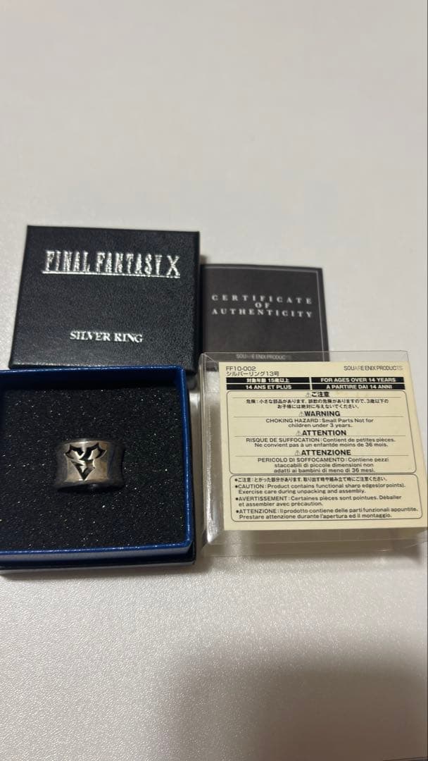 FINAL FANTASY X ティーダ　シルバーリング