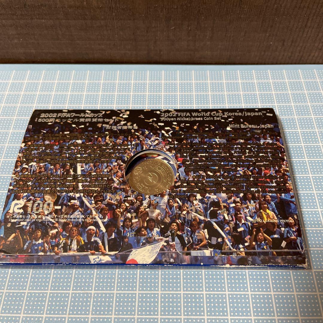 2002年　FIFAワールドカップ　サッカー　記念硬貨　プルーフ貨幣セット　銀貨
