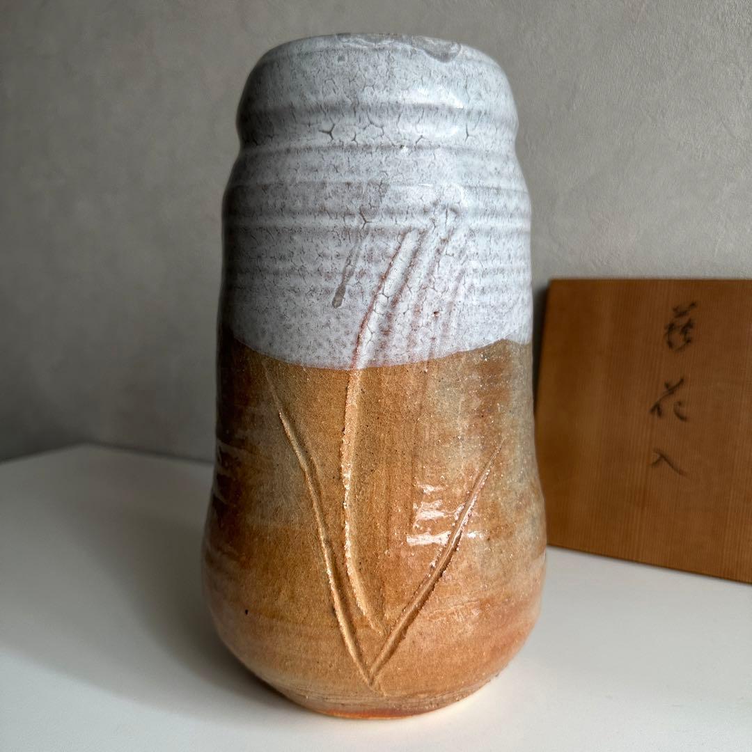 十五代坂倉新兵衛 坂倉正治 萩 花器 花入 共箱