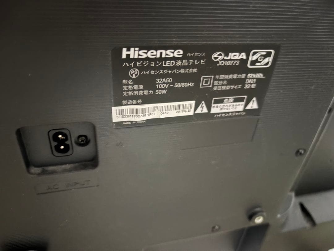 モ*モ様 ⭐️Hisense 32A50 ハイセンス32型ハイビジョン液晶テレビ