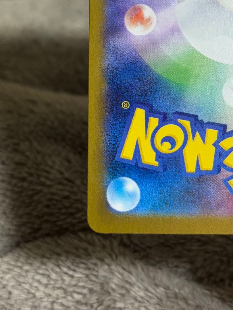 メガリザードンX ex sar、オマケ付き！