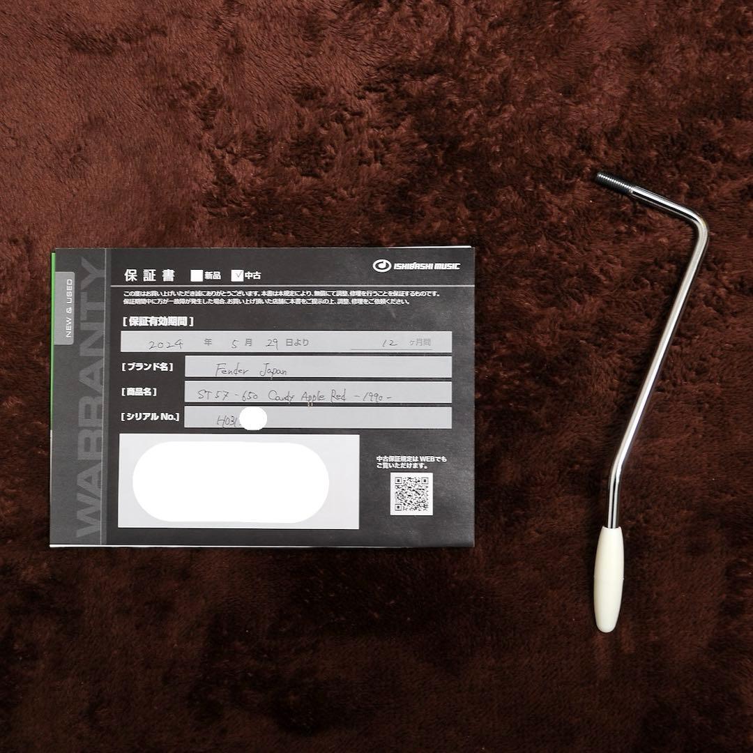 Fender Japan ST57フジゲン期②