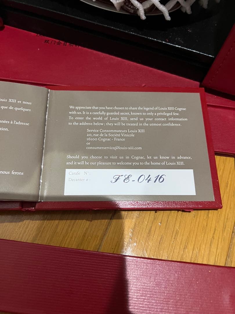 LOUIS XIII レミーマルタン　ルイ13世 観音開き、専用箱、外箱、冊子