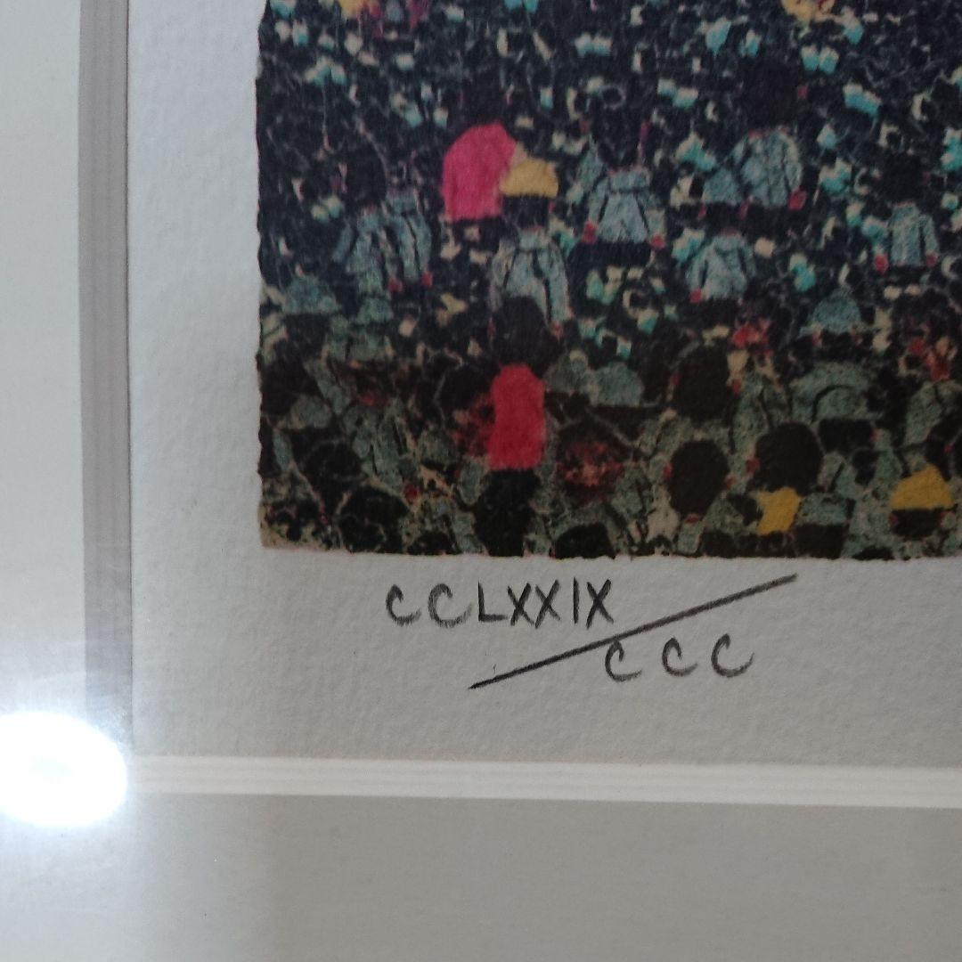 山下清(裸の大将)  代表作 長岡の花火