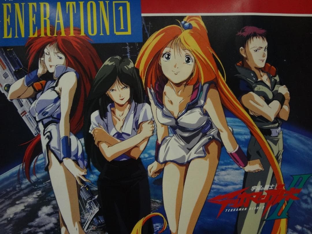 宇宙の騎士テッカマンブレードⅡ           販促非売品ポスター