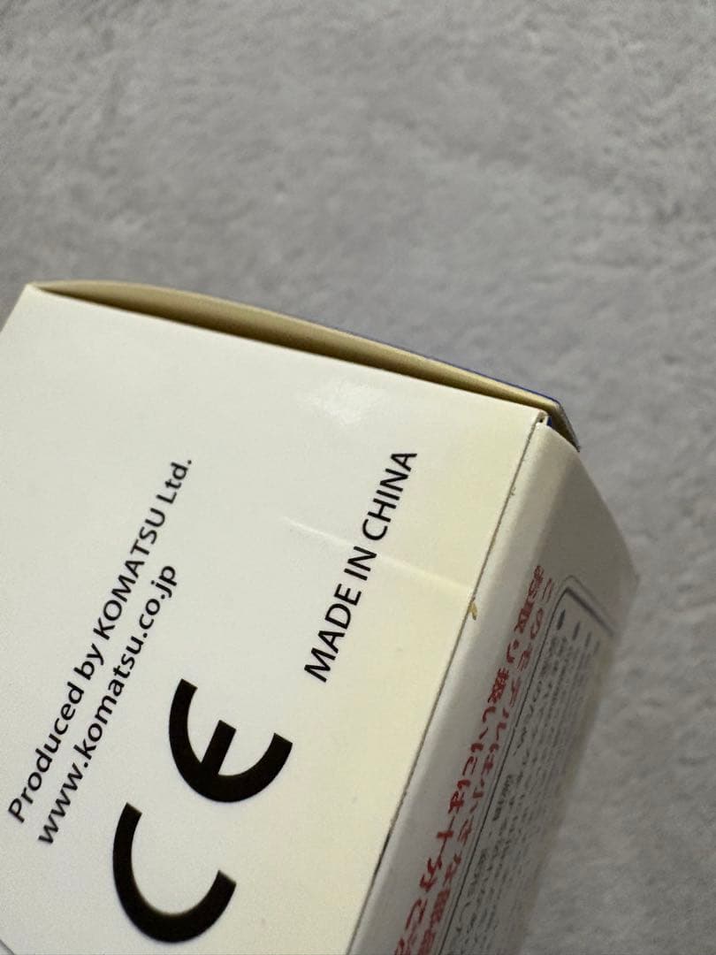 コマツ(KOMATSU) オリジナルミニチュア11点セット＋新規1点