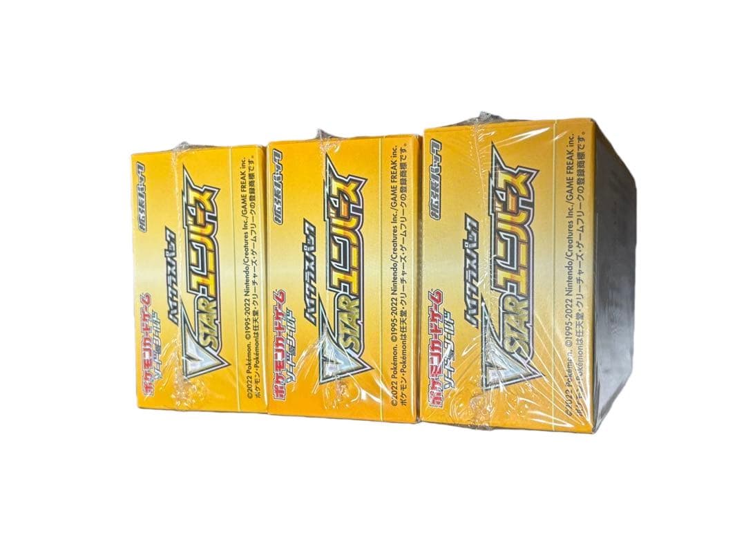 【新品】　ポケモンカード　Vスターユニバース　3box ポケカ　シュリンク付き