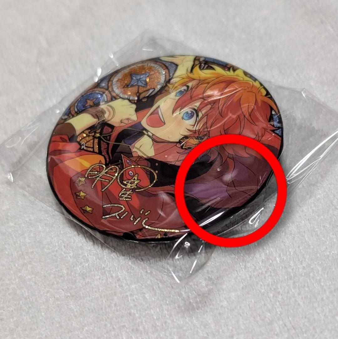 明星スバル 「あんさんぶるスターズ! 時光 缶バッジA」中国限定 46点セット