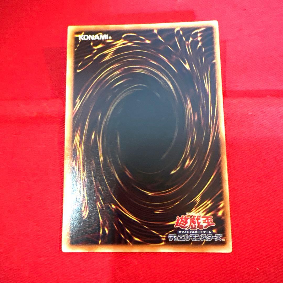 遊戯王 カオスソルジャー トレカ ウルトラレア 闇遊戯 アテム 初期絵柄 剣士