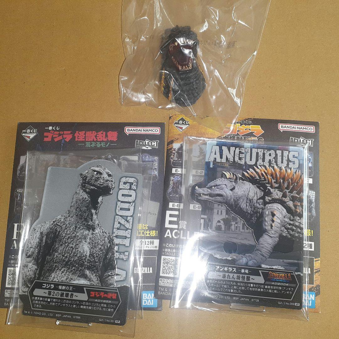 一番くじ ゴジラ怪獣乱舞 C賞 スペースゴジラ　他マグネット、アクレクト