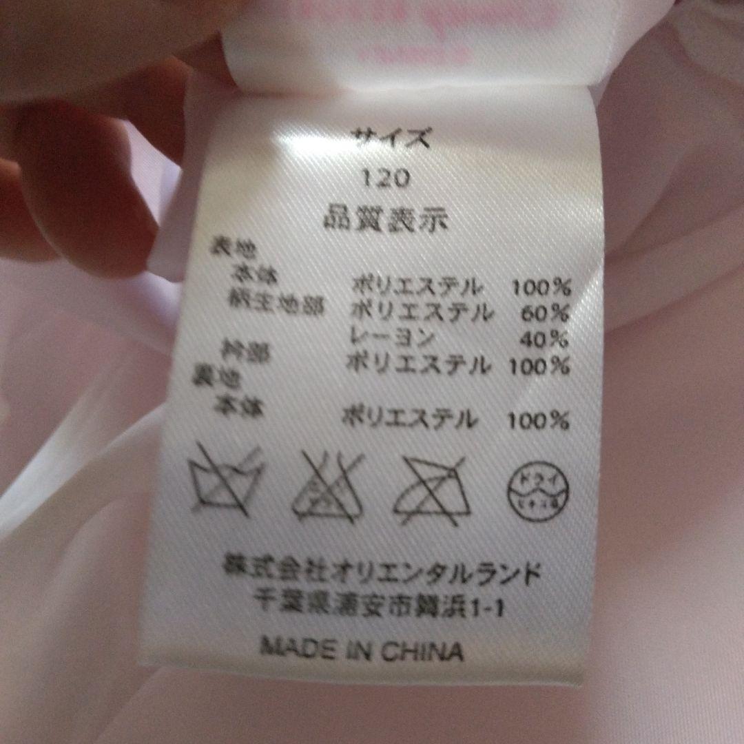 ディズニービビデバビデブティック　オーロラ姫　パニエ　グローブつき