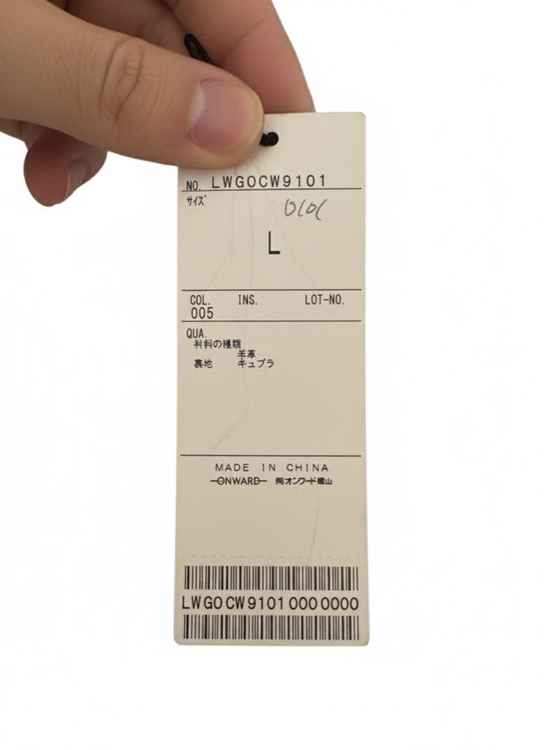 「シープレザー シングルカラー レザーブルゾン Lサイズ相当」金額交渉有