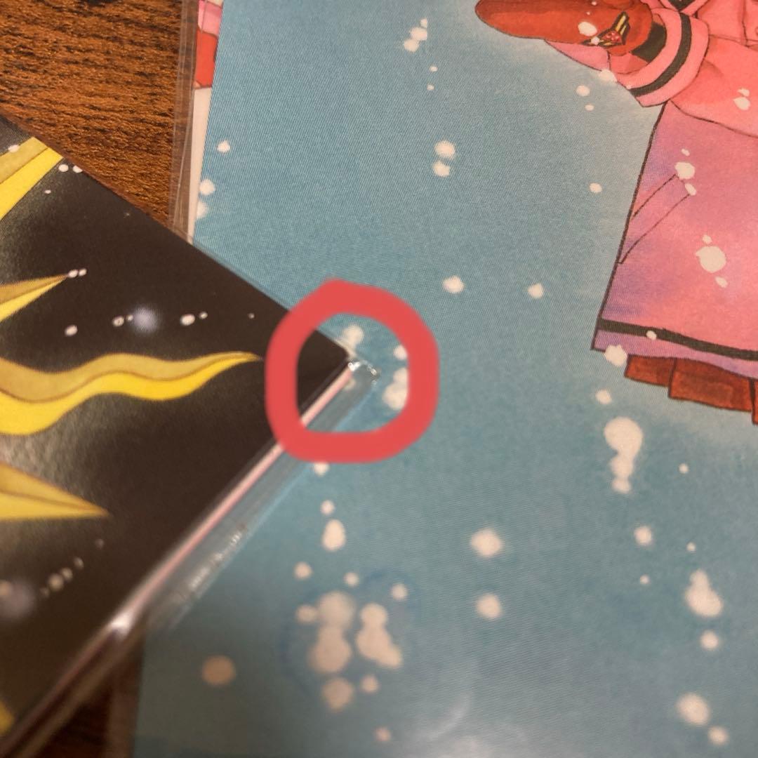 【未開封】カードキャプターさくら展 ポストカードセット　まとめ売り