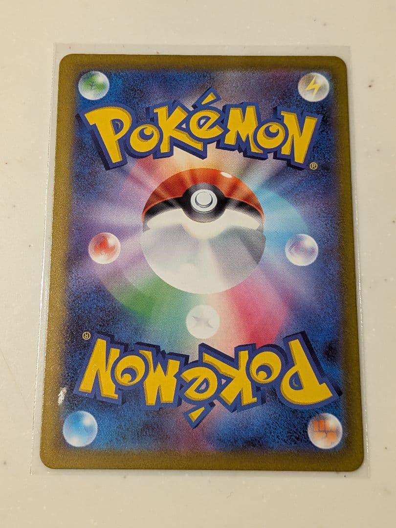 メガドリームex　メガカイリューEX 370 HP ポケモンカード