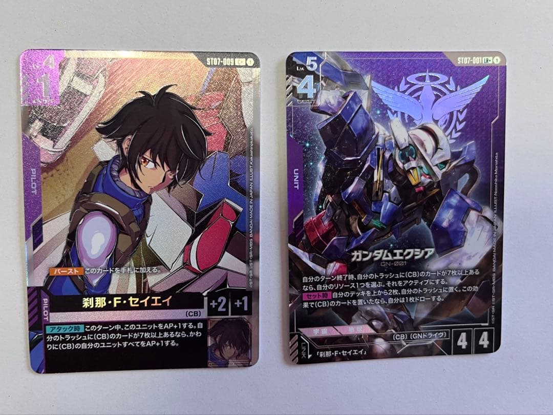 ガンダムカードゲーム　エクシア 刹那・F・セイエイ　パラレル　ST07