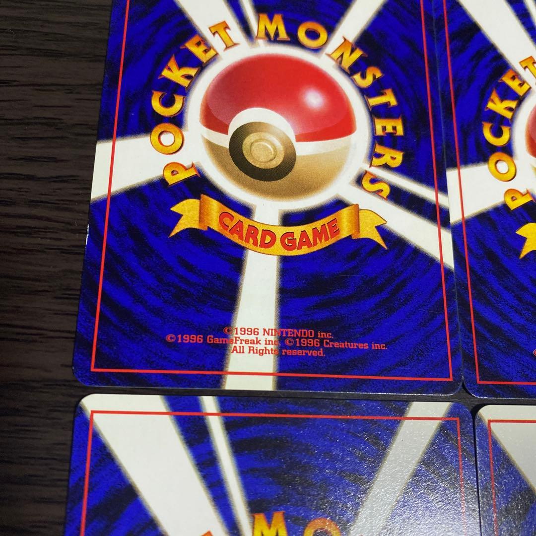 ポケモンカードカスミセット 旧裏 7枚セット まとめ売り